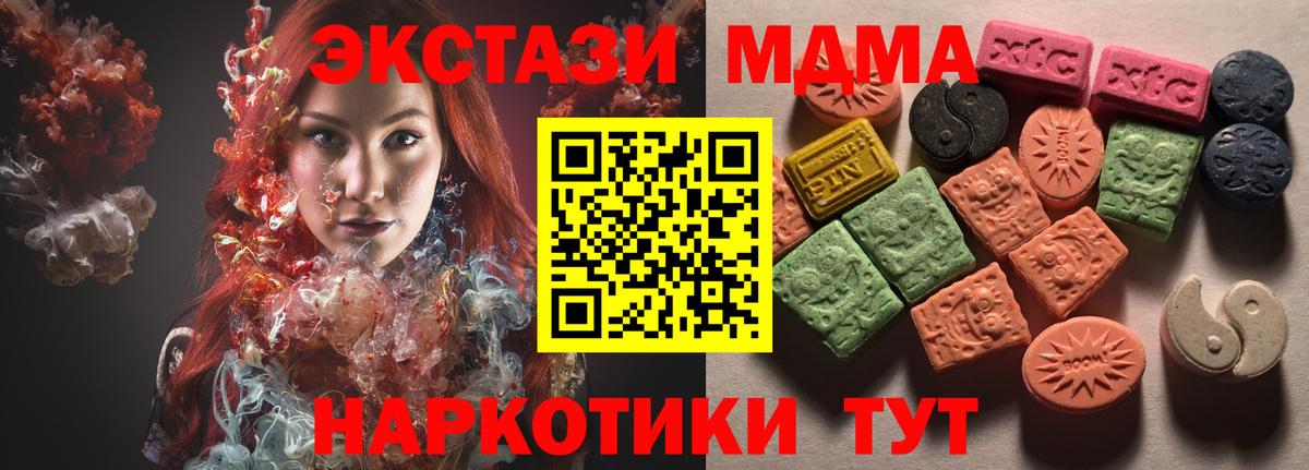 Шебекино  Экстази louis Vuitton  Экстази 280мг  Вход с VPN 