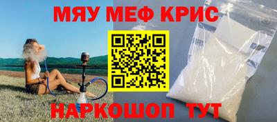 амфетамин Кунгур