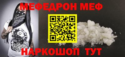 амфетамин Кунгур