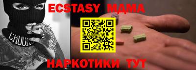ECSTASY Кумертау
