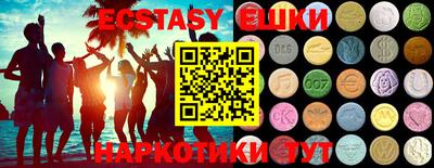 ECSTASY Кумертау