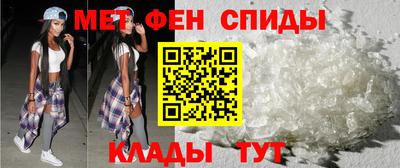 амфетамин Кунгур