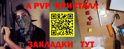 амфетамин Кунгур