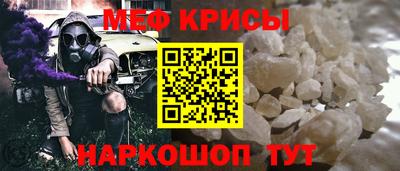 амфетамин Кунгур