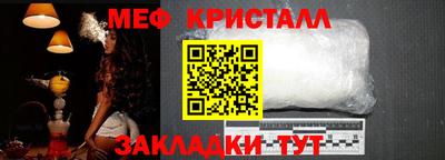 амфетамин Кунгур