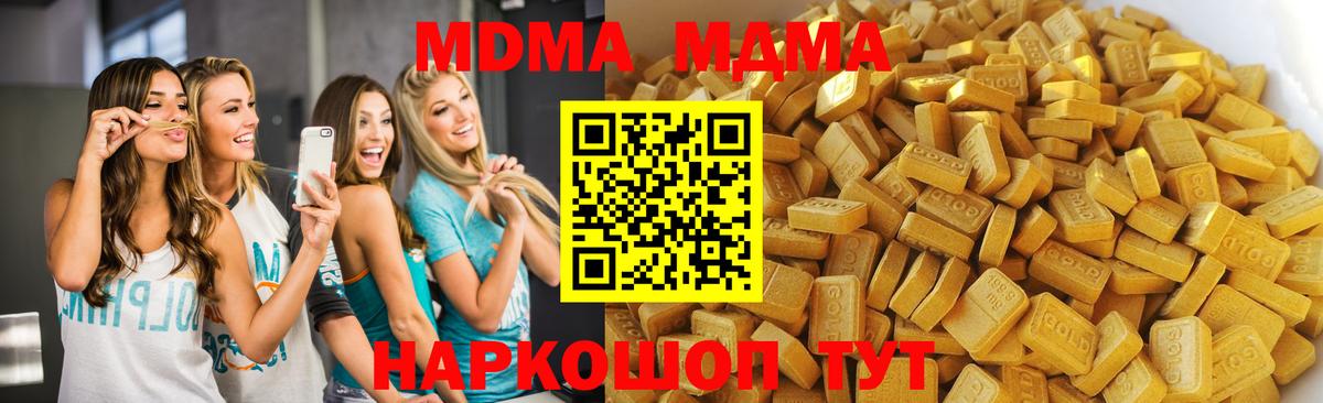 MDMA VHQ Шебекино
