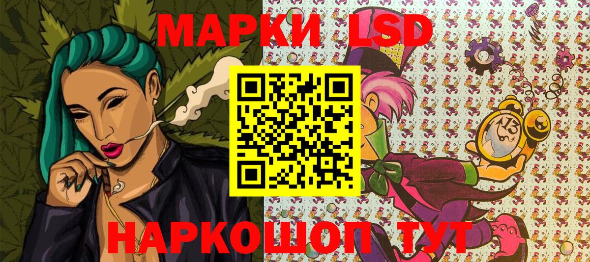 Марки N-bome 1500мкг  Марки N-bome 1500мкг  Шебекино  как найти наркотики  Вход с VPN  Марки 25I-NBOMe 