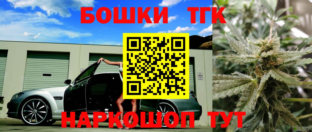 Конопля LSD WEED Шебекино